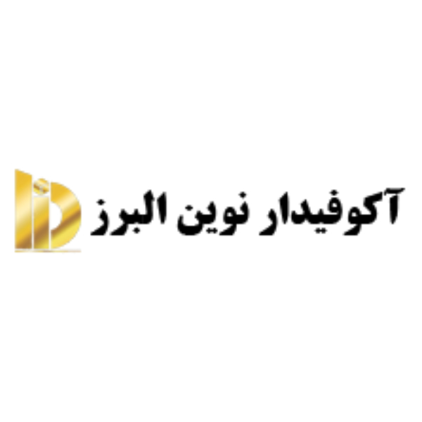 آکوفیدار نوین